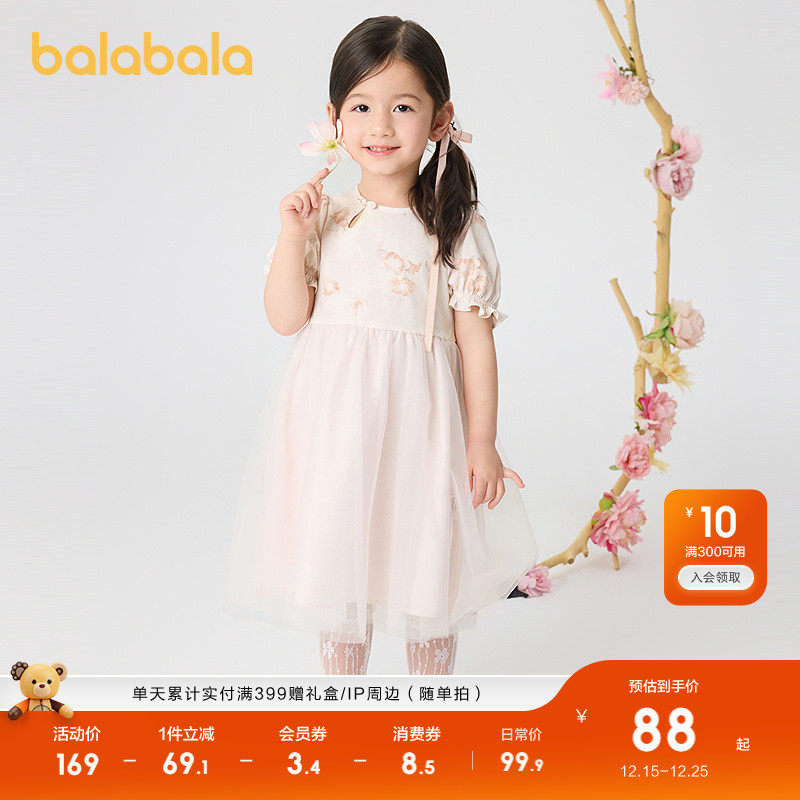 巴拉巴拉女童新中式连衣裙童装2025新款夏装儿童裙子国风旗袍公主
