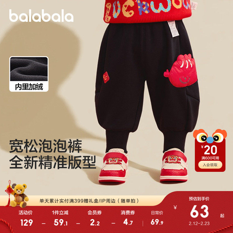 巴拉巴拉童装宝宝裤子婴儿长裤男童潮裤女童2025新款拜红色拜年服