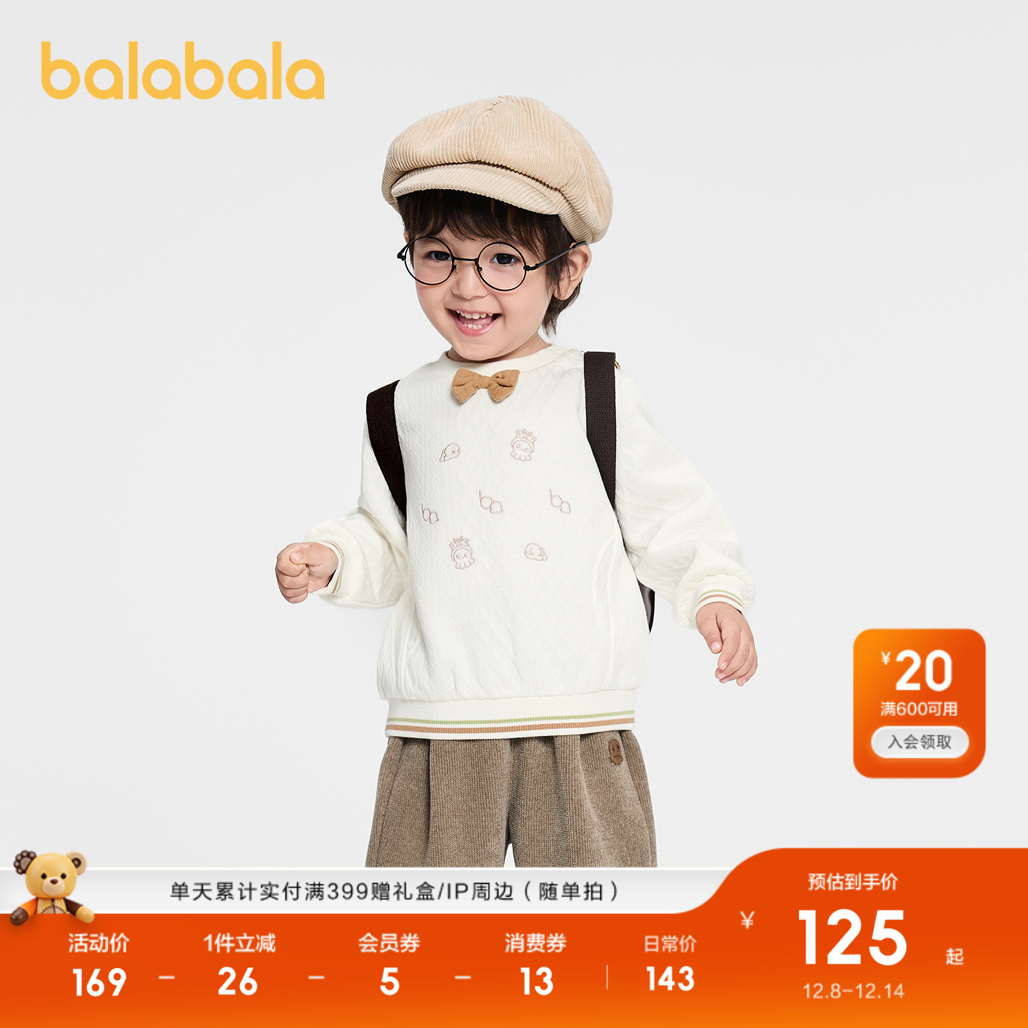 ۻ㣺װ10302 80cm ͯڴ 276Ԫ2(138Ԫ/)