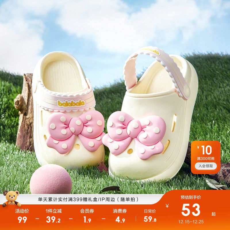 巴拉巴拉儿童洞洞鞋沙滩鞋懒人鞋夏季居家鞋男童女童拖鞋软底透气