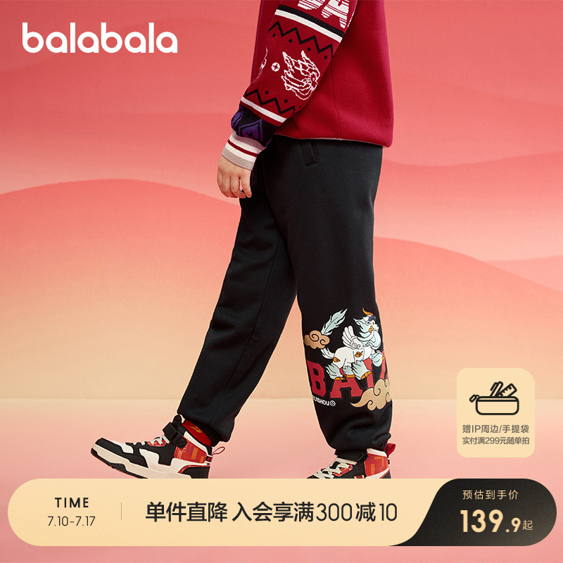 ۻ㣺ɫ---ػ- 110cm ͯװͯӶͯ޳2025дͯװ˶399.69Ԫ3(133.23Ԫ/)