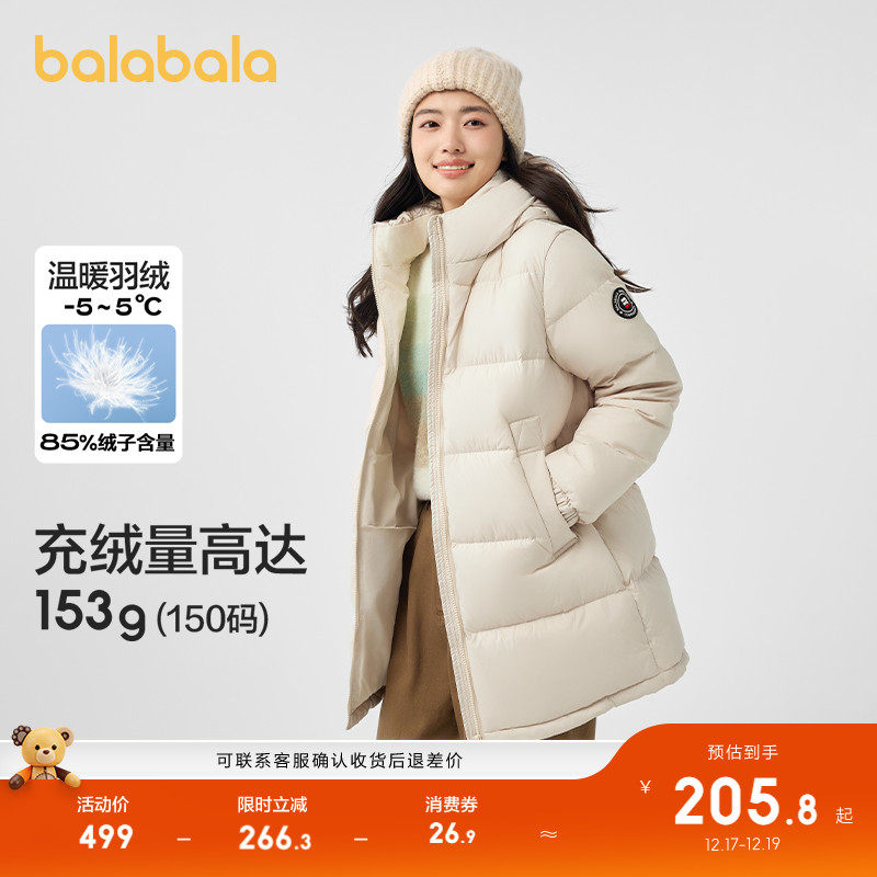 羽绒服男款女生冬装中长款保暖连帽外套时尚廓形防风百搭亲子上衣