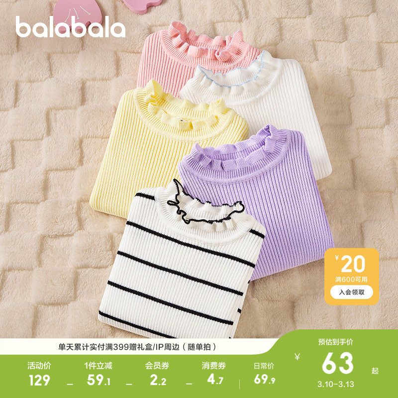 �ۻ��㣺����ɫ 90cm ��������ͯװ��ͯë��Ůͯ2026�¿��ﶬװ�д�ͯײɫľ������֯�� 329.5Ԫ��5��(��65.9Ԫ/��)