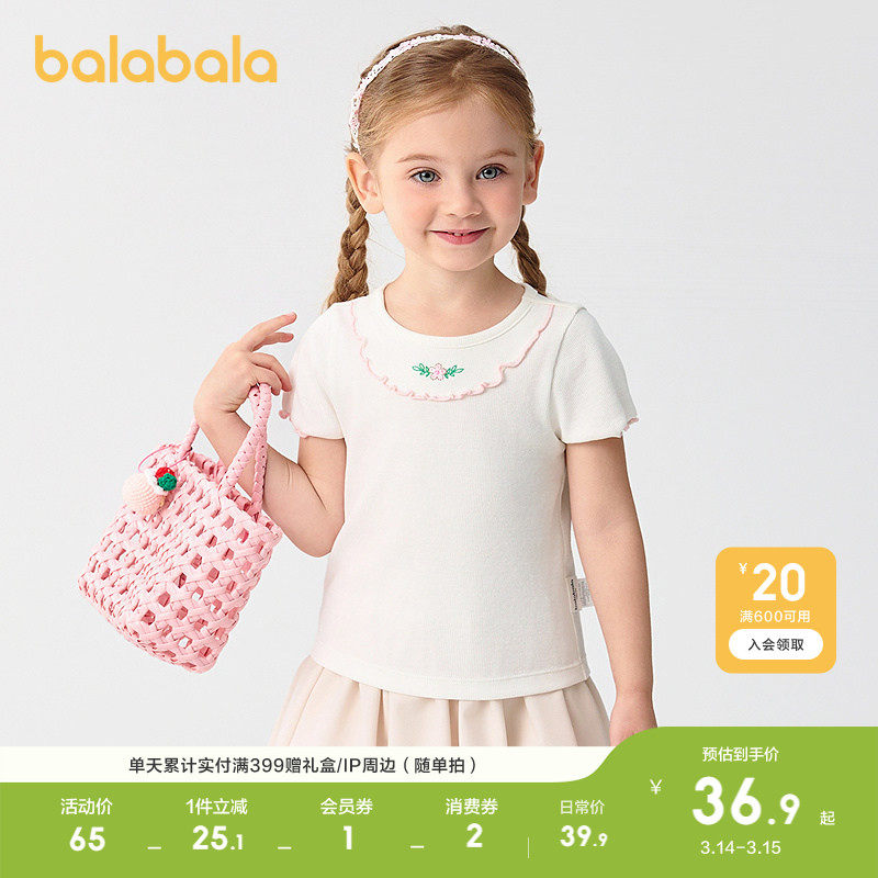 �ۻ��㣺�ڰ�ɫ��00491 80cm ��������T��Ůͯװ�����廨�ڴ� 189.5Ԫ��5��(��37.9Ԫ/��)