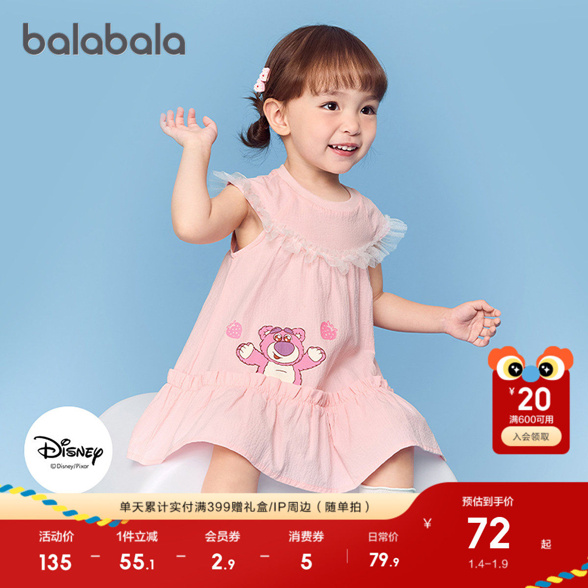 �ۻ��㣺�λ÷�60334 80cm ����������������ȹŮͯ��װ 379.5Ԫ��5��(��75.9Ԫ/��)