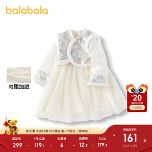 巴拉巴拉女童国风连衣裙秋冬网纱假两件裙子小童洋气中式甜美提花
