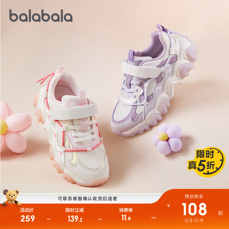 巴拉巴拉透气网面25年新款老爹鞋