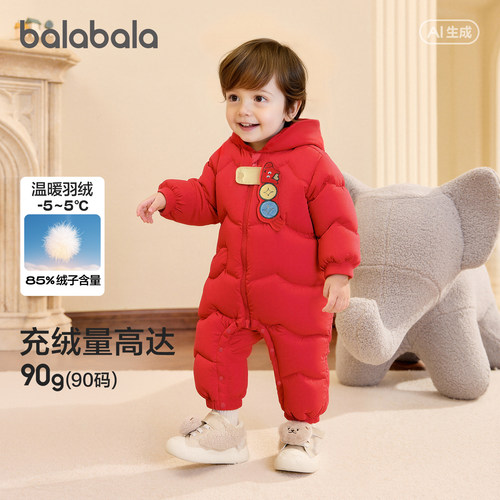 巴拉巴拉宝宝羽绒服连体衣男女童