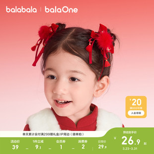 巴拉巴拉儿童饰品女童发夹2026年新款 小童蝴蝶新年过年汉服 冬装