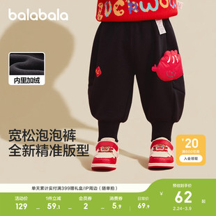 巴拉巴拉童装宝宝裤子婴儿长裤男童潮裤女童2026休闲拜红色拜年服