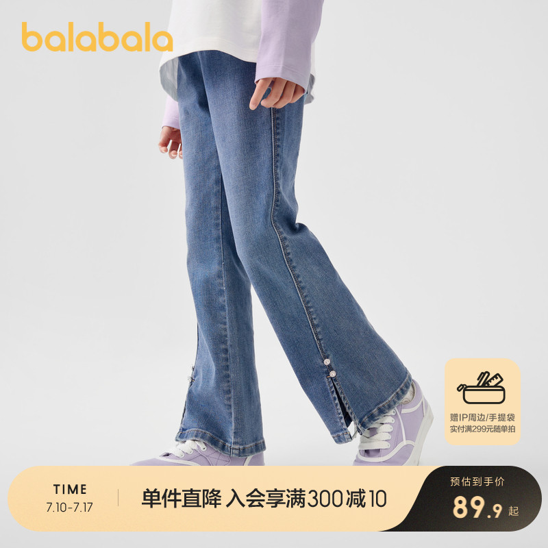 ۻ㣺ţ88201 105cm ͯװͯţпŮͯװдͯСͯȳи169.8Ԫ2(84.9Ԫ/)