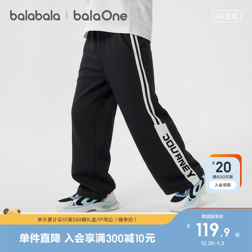 巴拉巴拉balaone裤子男速干长裤