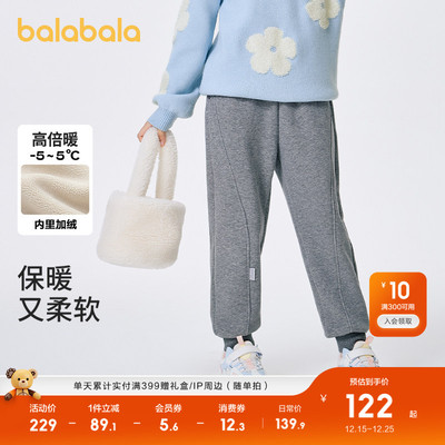 巴拉巴拉童装女童加绒裤子冬装中大童长裤字母儿童保暖潮宽松时尚