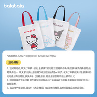 巴拉巴拉時(shí)尚三麗鷗帆布袋贈(zèng)品