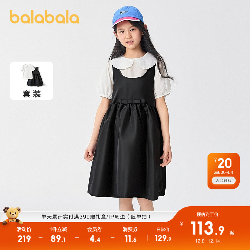 巴拉巴拉女童裙子背带裙洋气时尚