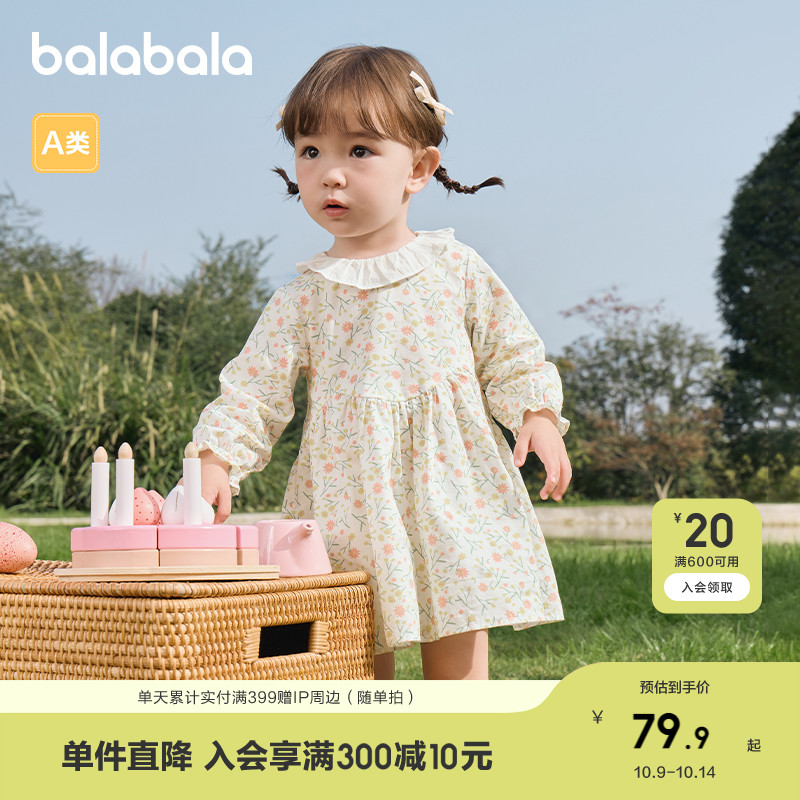 巴拉巴拉童装女童连衣裙儿童裙子