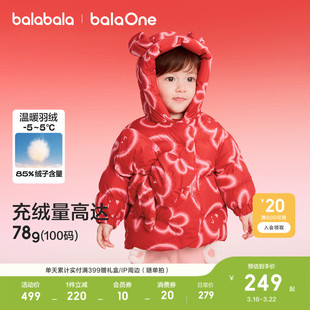 巴拉巴拉童装儿童羽绒服女童2026新款冬装国风外套宝宝红色拜年服