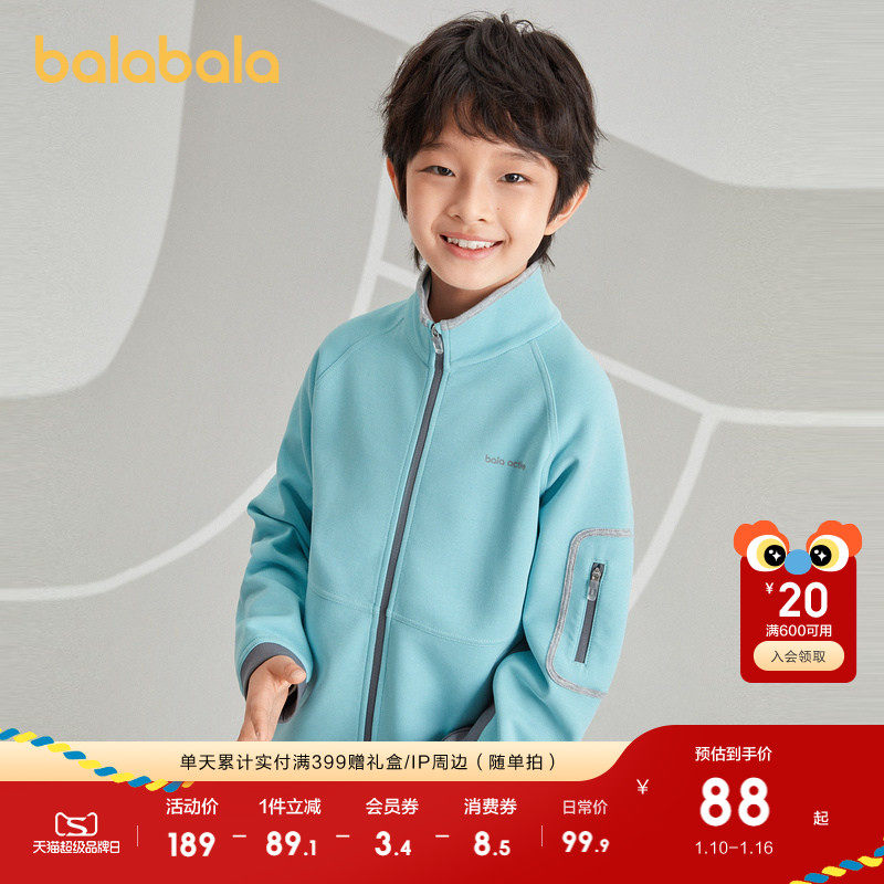 巴拉巴拉童装儿童外套春秋男童女童中大童速干运动上衣百搭舒适