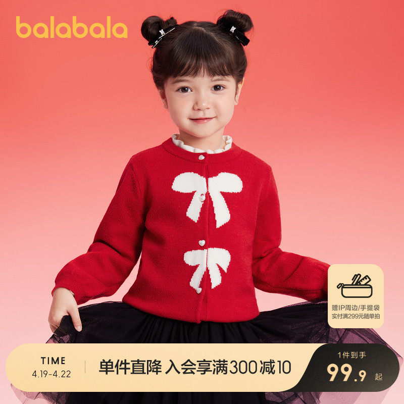 �ۻ��㣺����� 90cm ��������ͯװŮͯë�¶�ͯë��2025�¿װ������֯�������Ὺ��