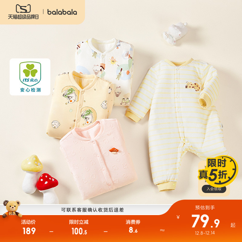 一款多色，方便选择