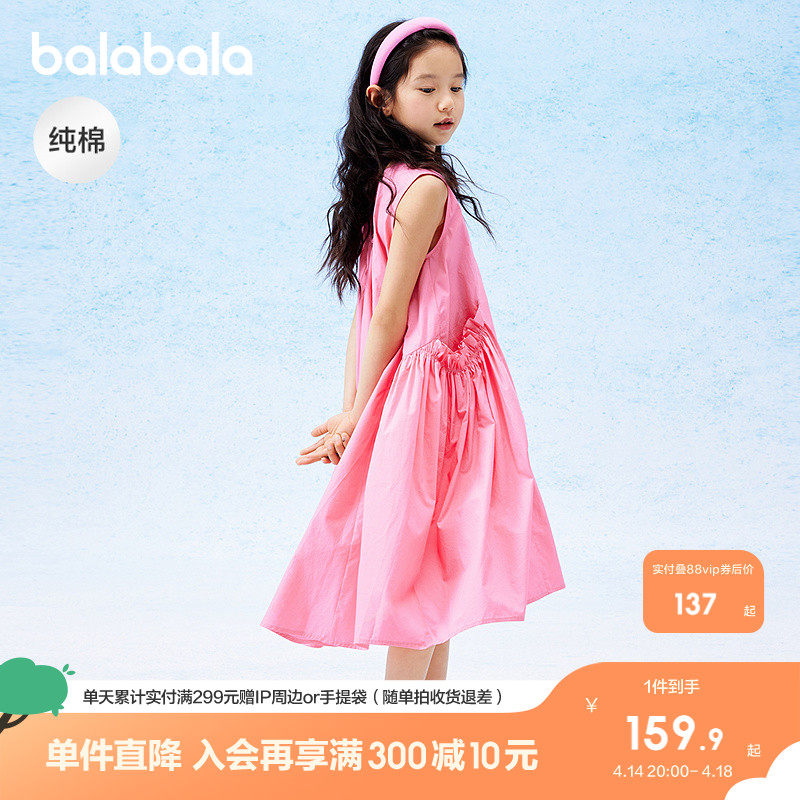 �ۻ��㣺��ɫ��00366 110cm ������������ȹŮͯ��������ȹ