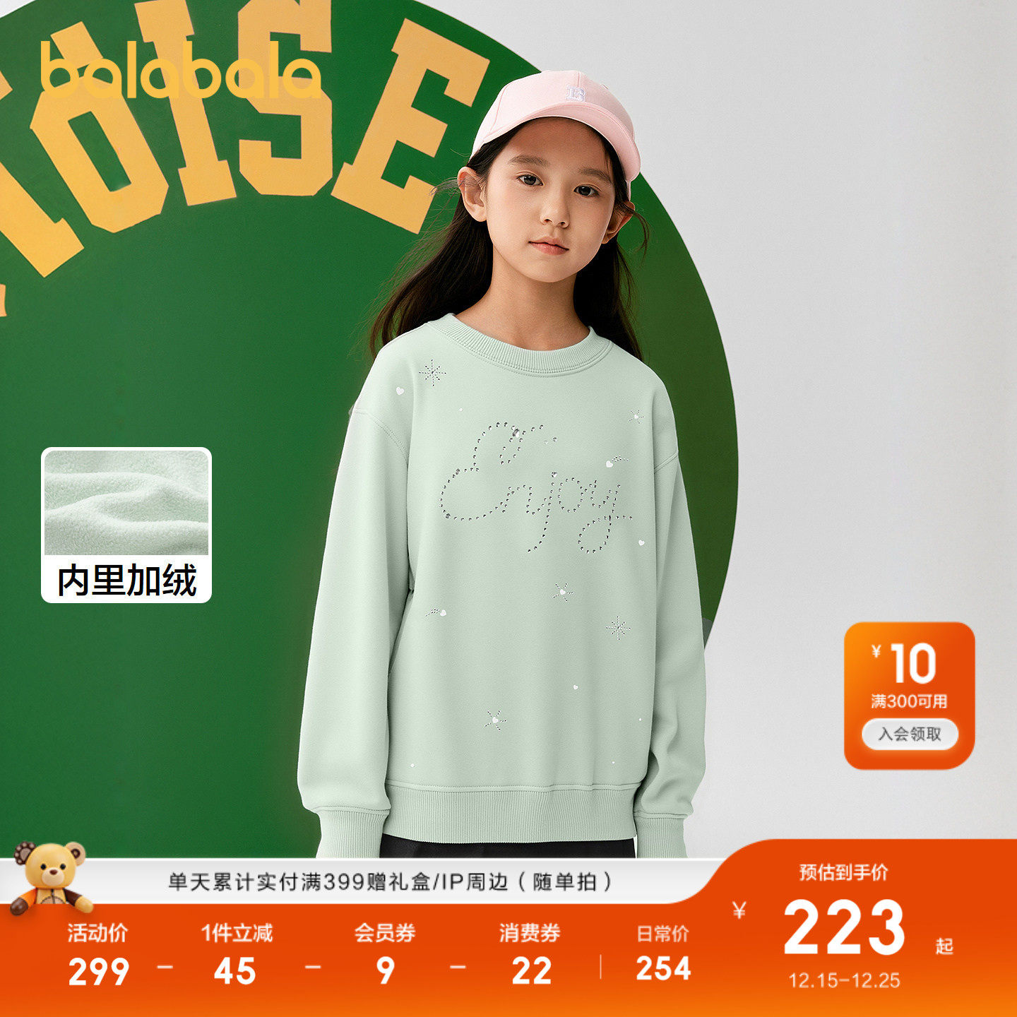 �ۻ��㣺��ɫ��00444 110cm ��������Ůͯ���¼��ޱ�ů���³� 696.99Ԫ��3��(��232.33Ԫ/��)