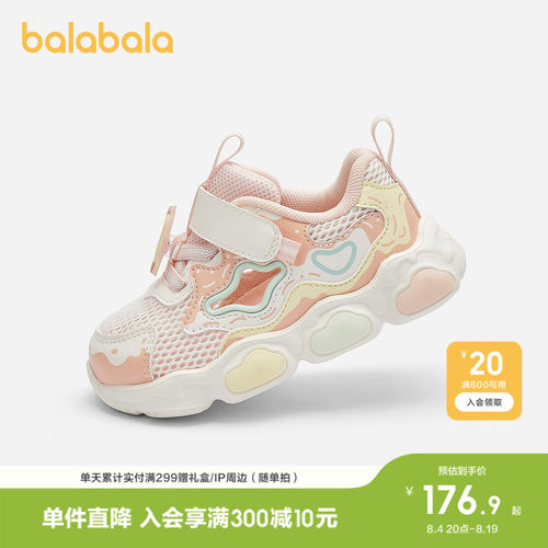 巴拉巴拉稳步鞋女轻质高弹机能鞋