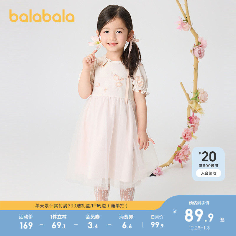 �ۻ��㣺��ɫ��00333 100cm ������������ȹŮͯ����ʽ����ȹ 189.8Ԫ��2��(��94.9Ԫ/��)