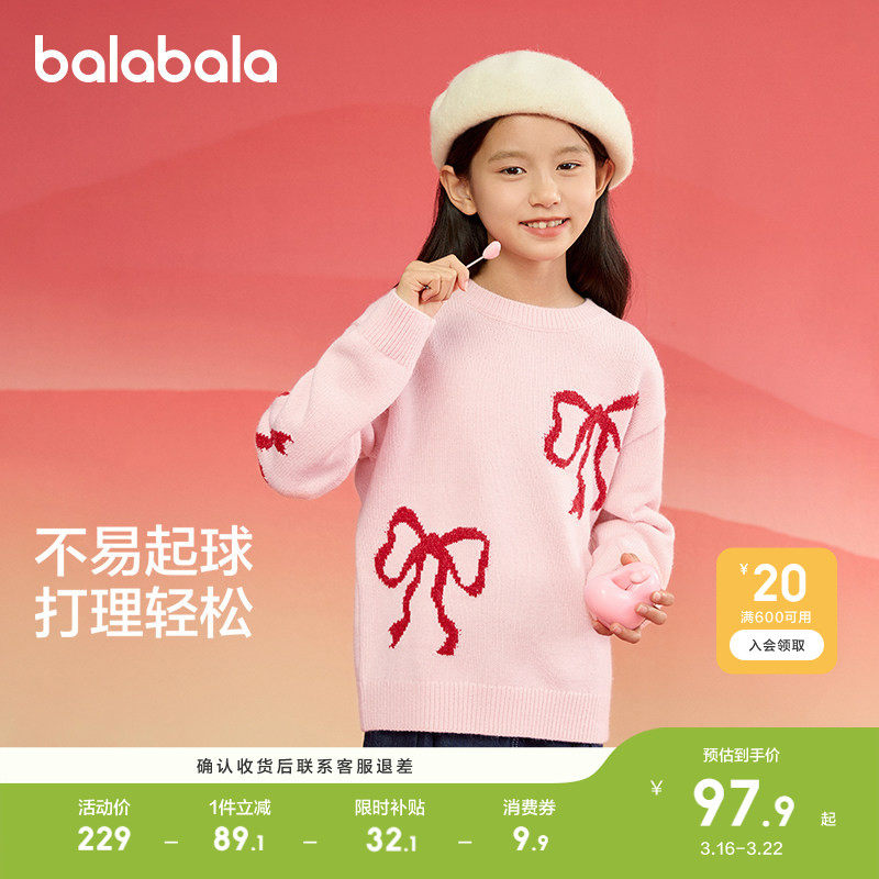 �ۻ��㣺����� 140cm ��������ͯװŮͯë�¶�ͯë��2026���¿��Բ����֯��ɫ����� 399.69Ԫ��3��(��133.23Ԫ/��)