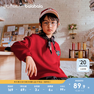 哈利波特IP 新款 巴拉巴拉童装 卫衣男童2025春秋装 上衣 儿童长袖