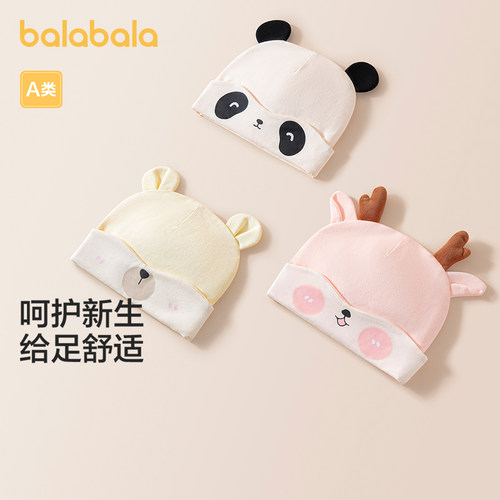 巴拉巴拉儿童羽绒服反季清仓保暖