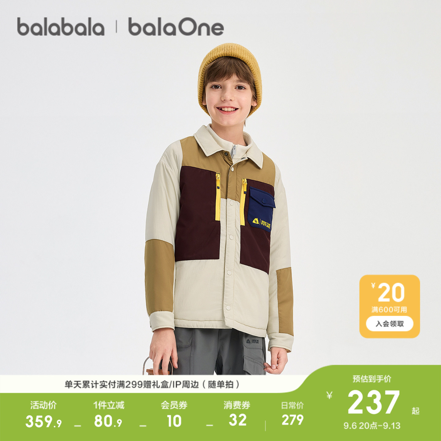 巴拉巴拉balaOne童装男童棉服潮