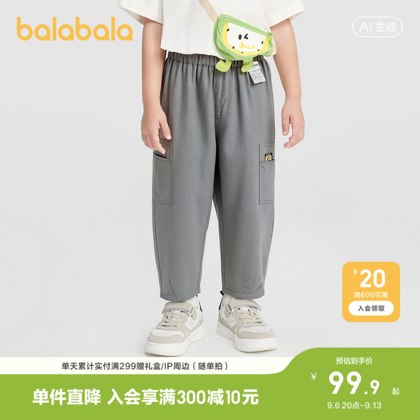 巴拉巴拉长裤男童工装口袋气球裤图片