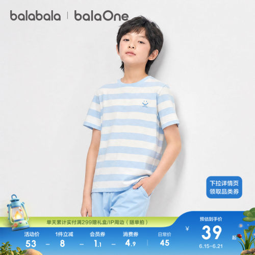 巴拉巴拉balaOne短袖t恤上衣纯棉