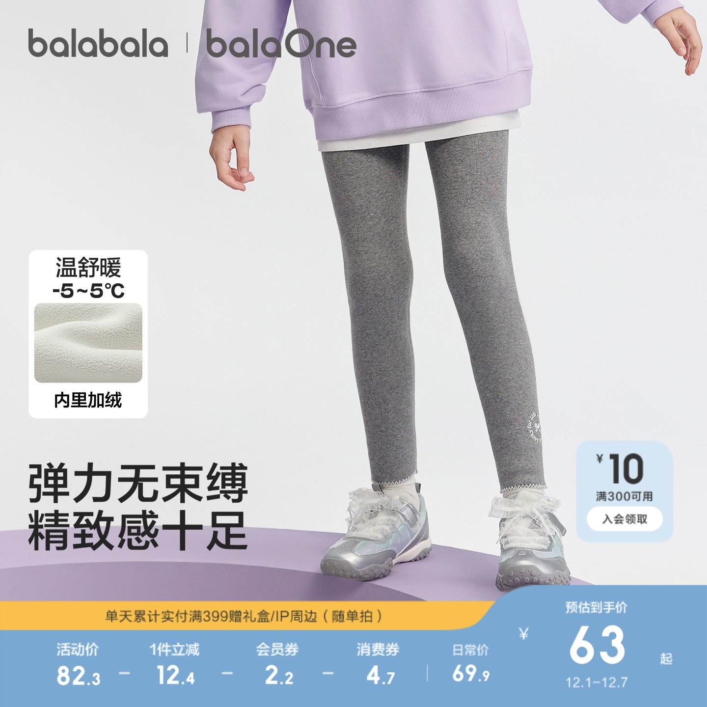 儿童长裤女童打底裤加绒冬灯芯绒