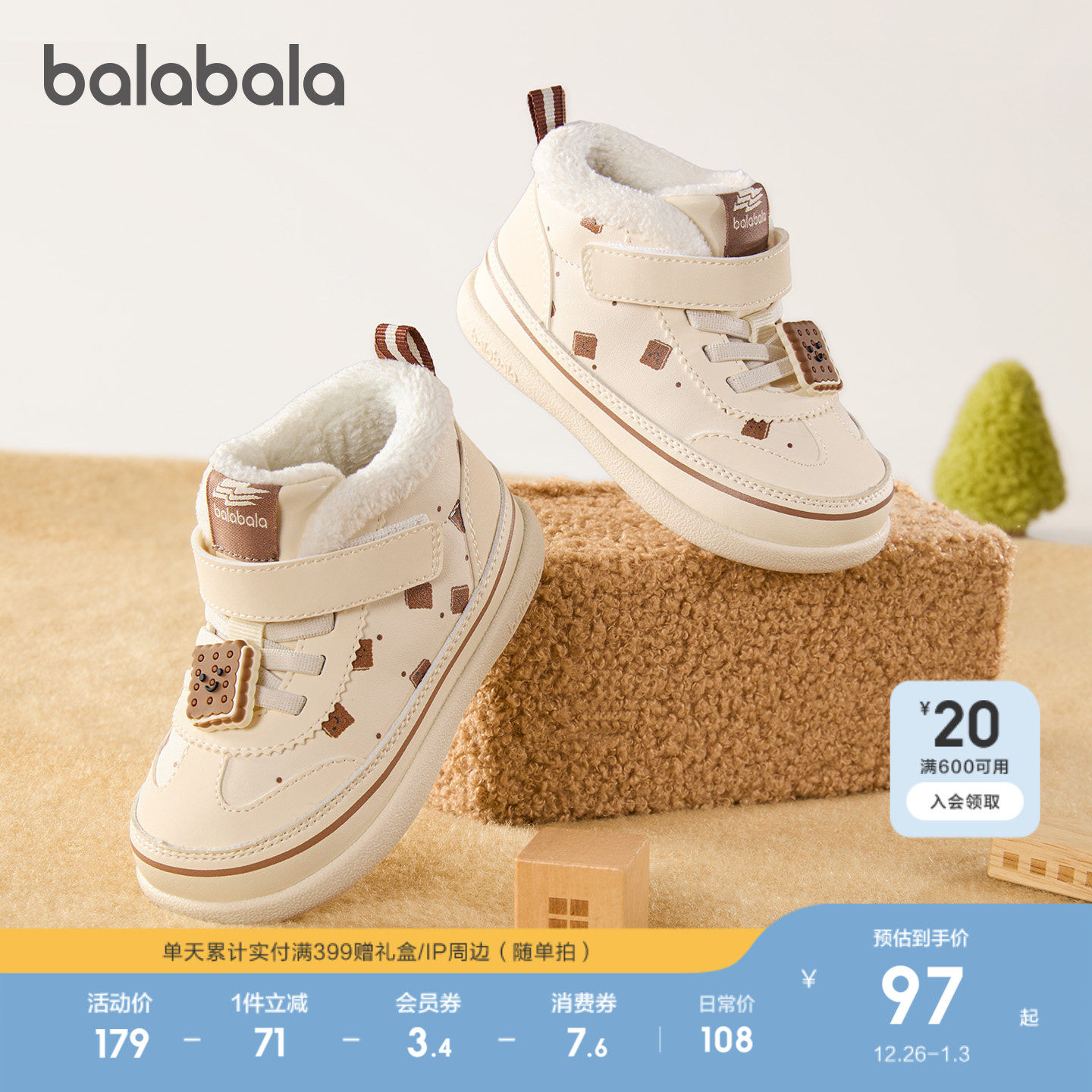 巴拉巴拉童鞋儿童学步鞋婴儿鞋子男女宝鞋板鞋2025春秋新童鞋加绒