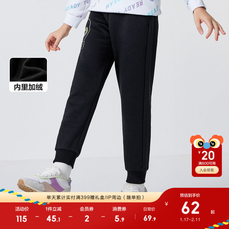 巴拉巴拉童装儿童长裤女童秋冬冬装加绒加厚保暖运动裤子洋气百搭,童装/婴儿装/亲子装,裤子,淘宝优惠券,粉丝福利购,淘宝优惠卷