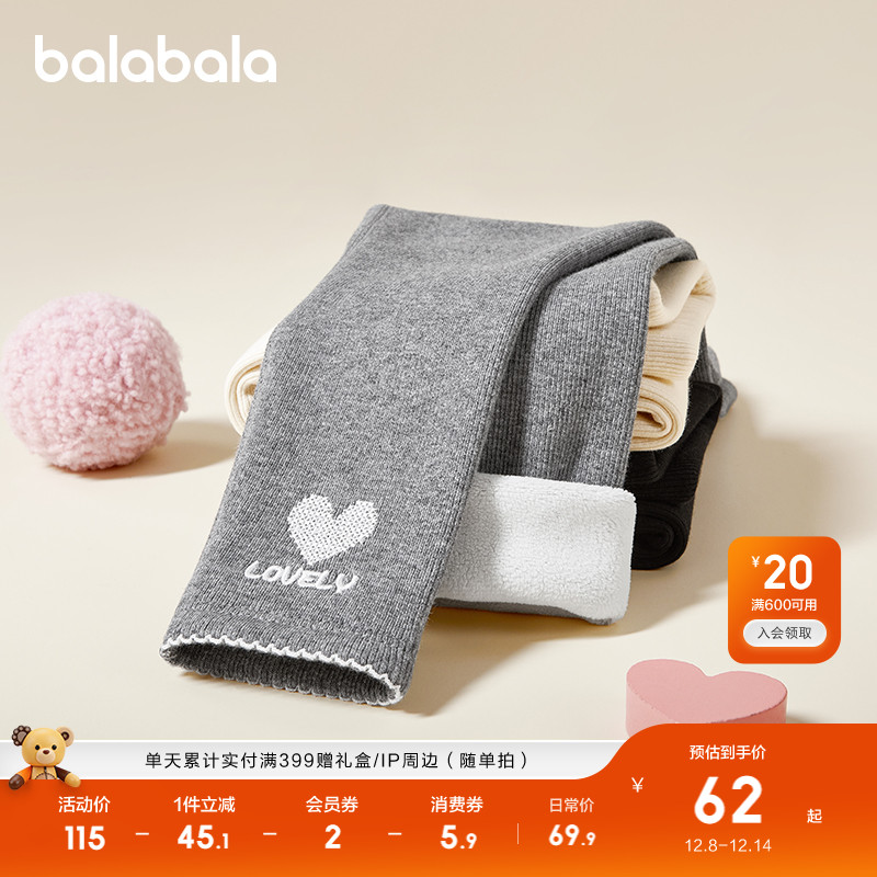 ۻ㣺ͯװͯŮͯ׿޶װо廨ů 199.71Ԫ3(66.57Ԫ/)