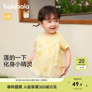 巴拉巴拉宝宝短袖 纯棉上衣 t恤婴儿女童上衣2025春夏装 夏甜美时尚