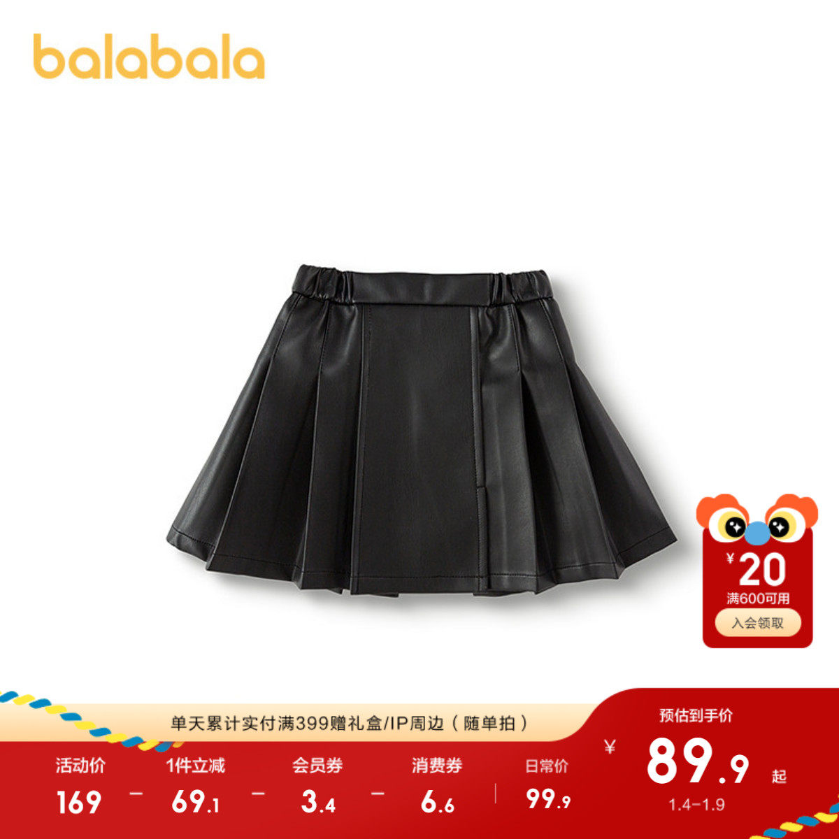 �ۻ��㣺��ɫ90001 90cm ����������ȹŮͯ��Ƥȹ����ȹ�� 189.8Ԫ��2��(��94.9Ԫ/��)