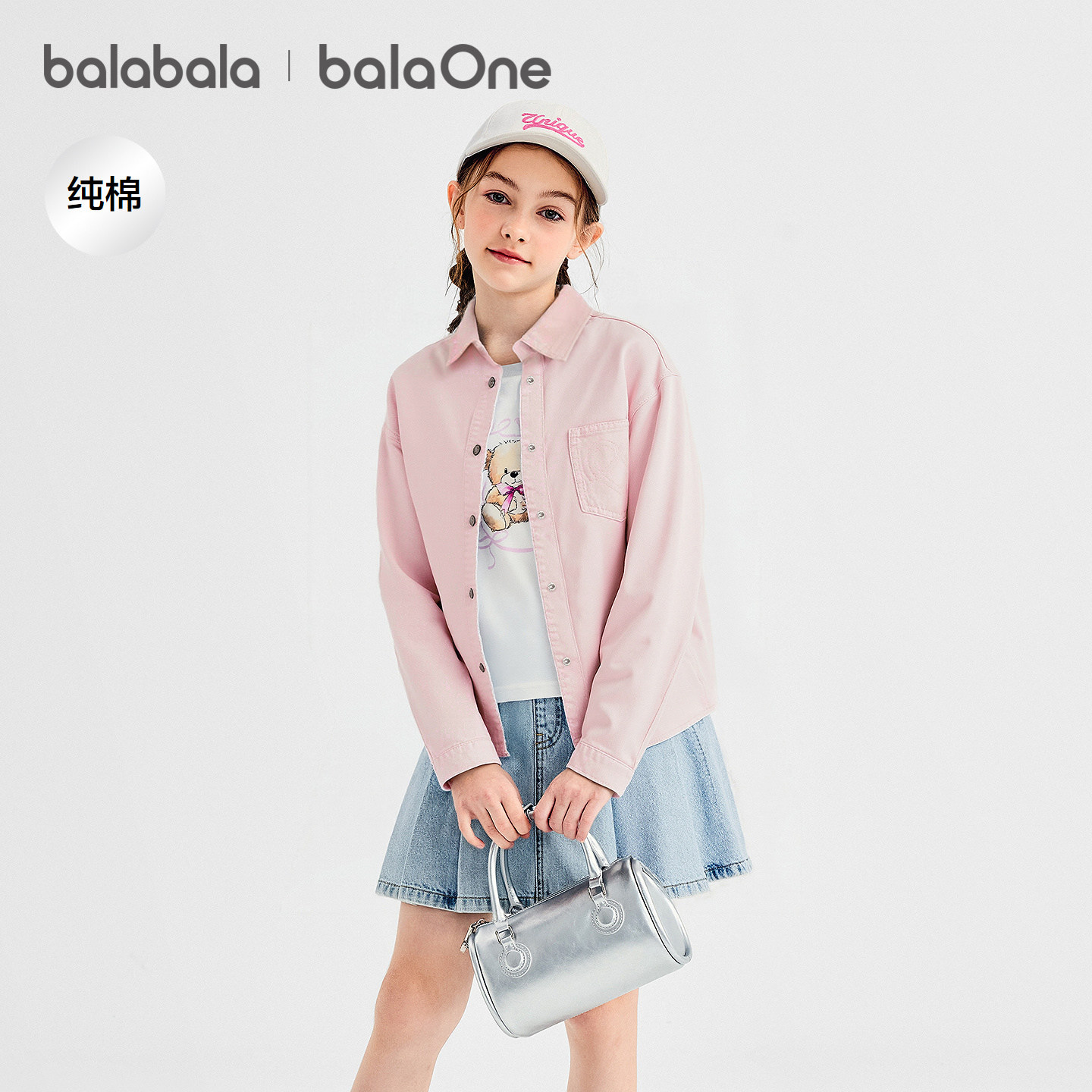 【balaOne】巴拉巴拉女童衬衫儿童长袖2026新款春全棉牛仔