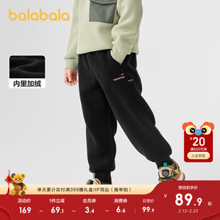 巴拉巴拉童装儿童长裤男童秋冬保暖加绒裤子洋气加厚休闲大童运动