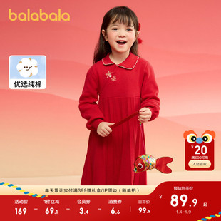 巴拉巴拉女童新中式针织连衣裙2025春秋装新款红色百褶红色拜年服