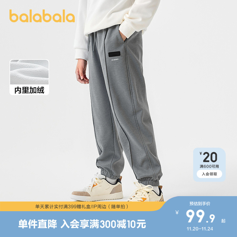 巴拉巴拉长裤男童加绒保暖束口裤