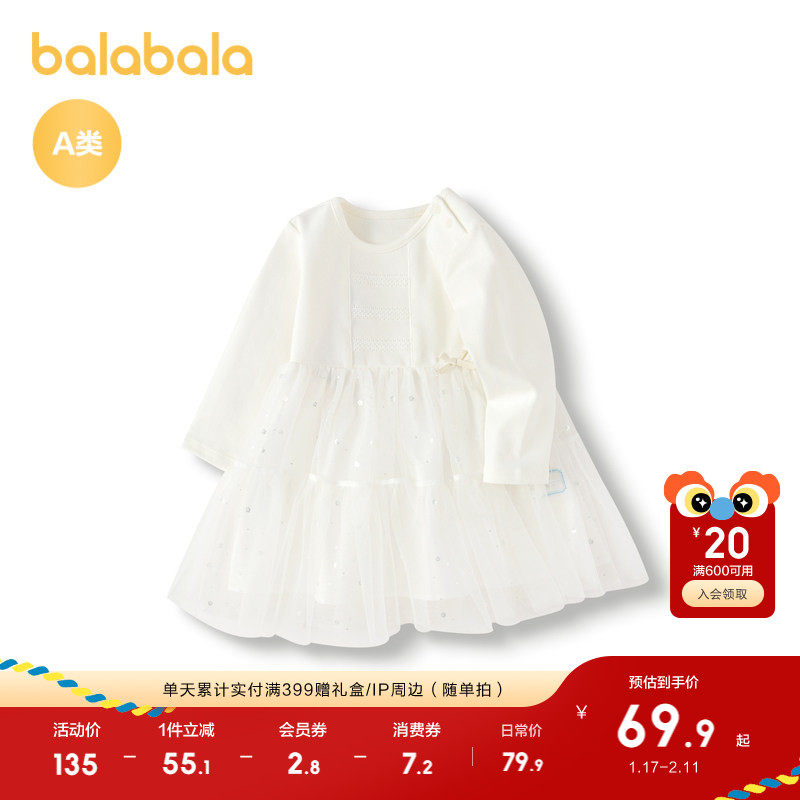 巴拉巴拉女童连衣裙宝宝公主裙子秋装蓬蓬网纱精致甜时尚可爱气质