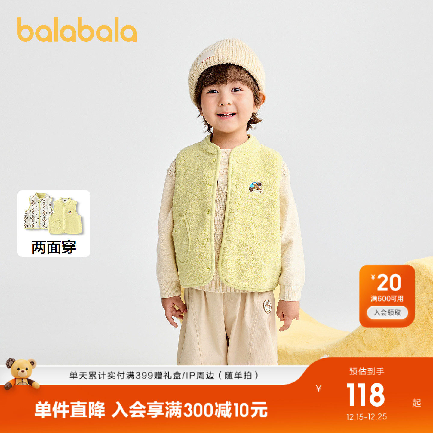 【商场同款】巴拉巴拉宝宝马甲双面穿仿羊羔绒外套秋冬2025新款潮