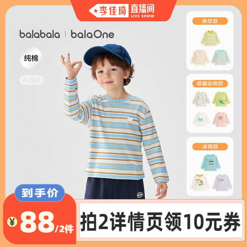 ��������t����Ůͯ���������ڴ�ٴ��-���ƿ� 80cm  49Ԫ