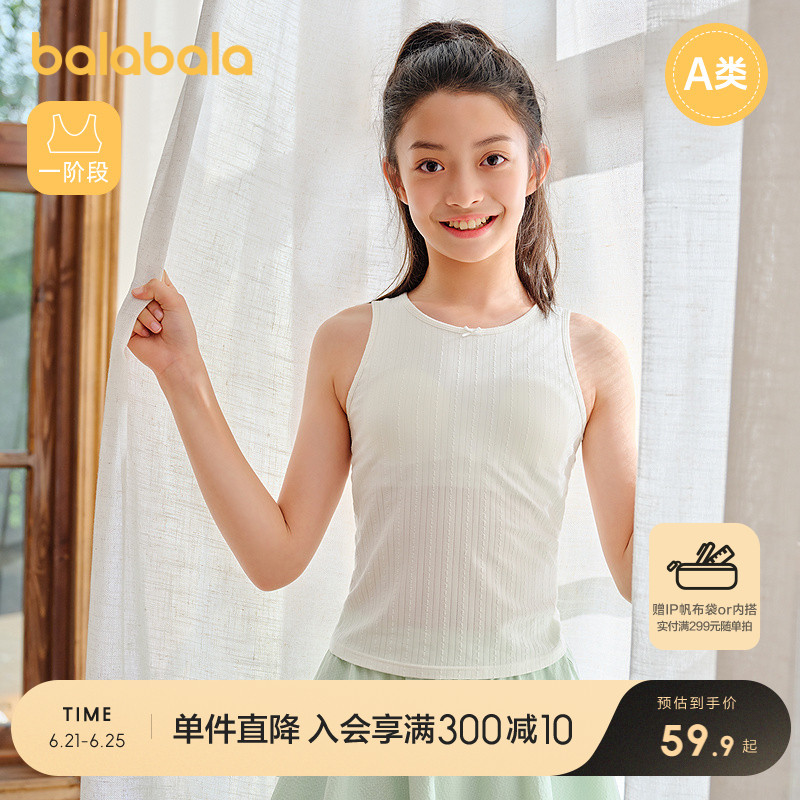 ɫ+Ī-ںĵ棩 140cm Ůͯ͹С229.6Ԫ4(57.4Ԫ/)