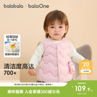巴拉巴拉童装 潮 儿童羽绒马甲婴儿宝宝女童男童背心休闲2026秋冬装