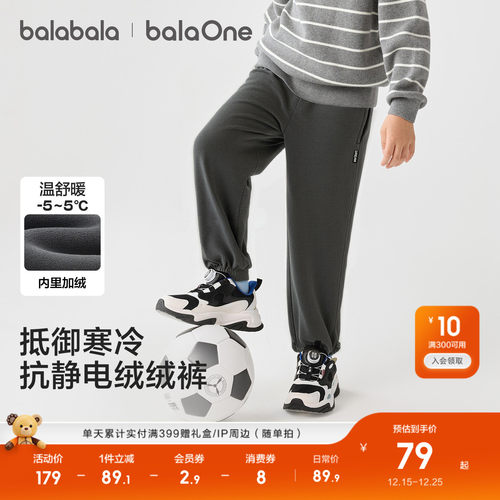 巴拉巴拉balaOne裤子男女束脚裤